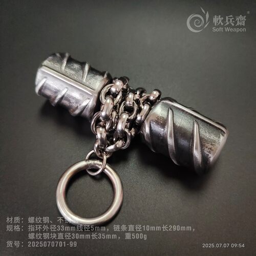 软兵斋不锈钢螺纹钢实心户外一体防身流星胆实战防狼自卫破甲手锤