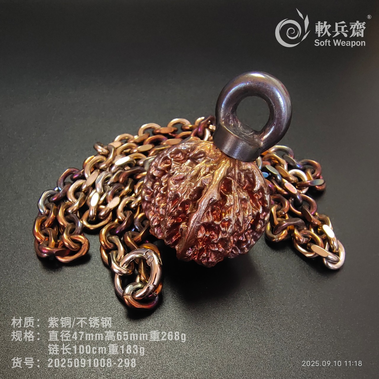 紫铜一体防身手锤手玩流星胆骨朵破甲锤户外防狼自卫器手把件锤