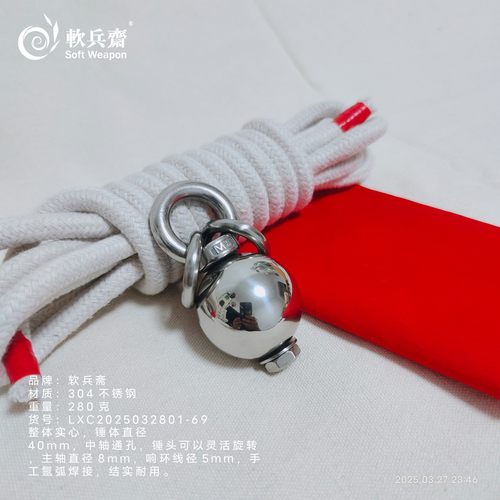 手工空心不锈钢黄铜流星锤破甲锤骨朵武术表演比赛防身健身实战锤