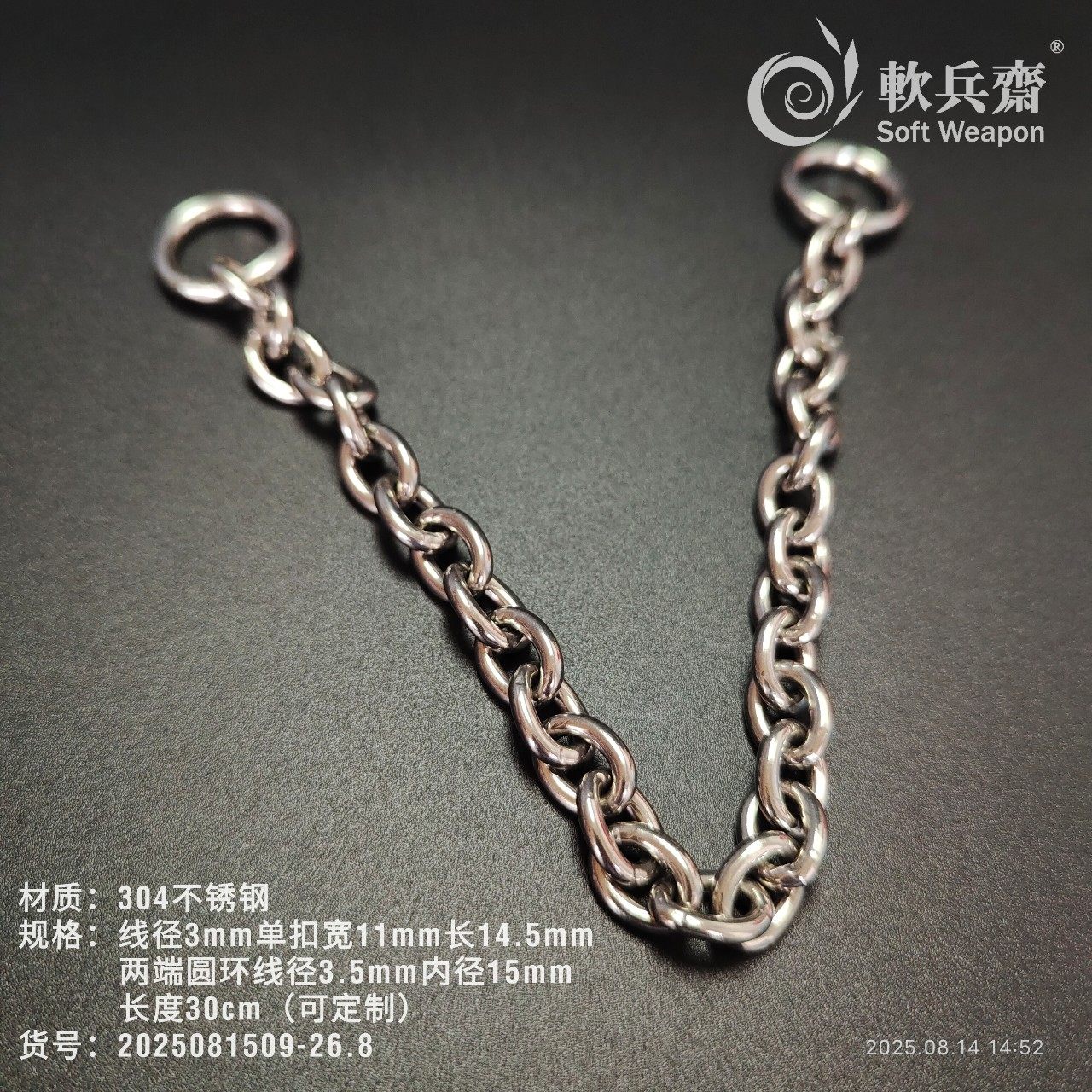 不锈钢304实心一体防身成人流星胆实战防狼自卫器破甲手链手绳链,饰品/流行首饰/时尚饰品新,链条,淘宝优惠券,粉丝福利购,淘宝优惠卷