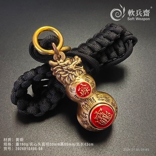 黄铜龙头葫芦流星锤转转手把件复古日进斗F百财百福挂件工艺品