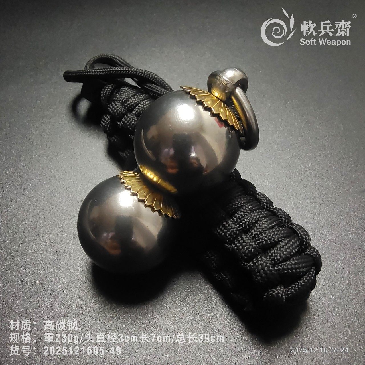 软兵斋碳钢实心流星锤手球户外防身骨朵破甲锤果尔考打狗棒布鲁头