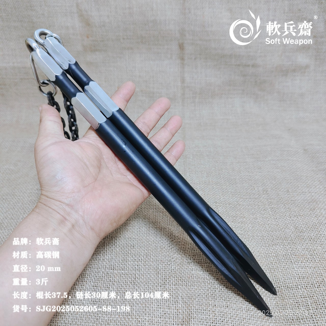 一体双节棍高碳钢淬火双截棍加粗链防身用品实战训练棍判官笔点穴