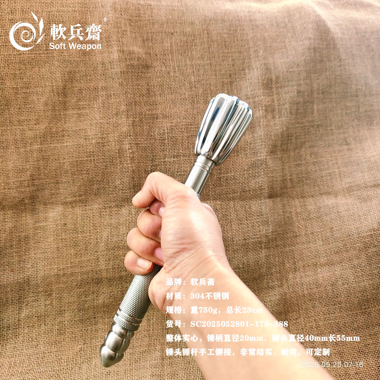 不锈钢流星锤手工户外一体防身健身自卫锤配饰骨朵破甲锤战锤车载