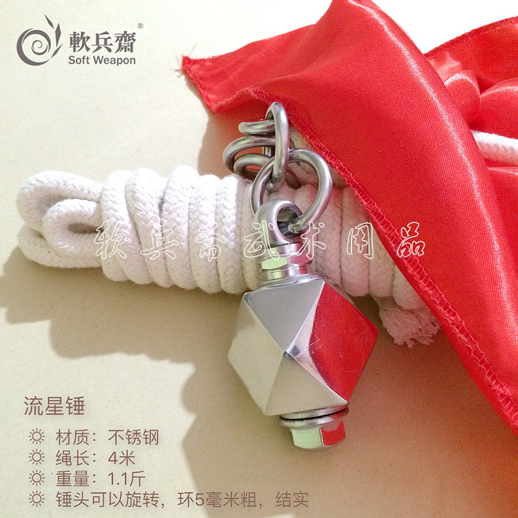 包邮软兵斋手工制作流星锤 不锈钢八棱流星锤 加粗转轴 结实01128