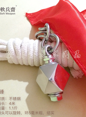 包邮软兵斋手工制作流星锤 不锈钢八棱流星锤 加粗转轴 结实01128