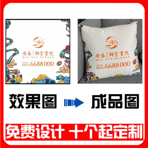 抱枕被定制logo可接急单厂家直销