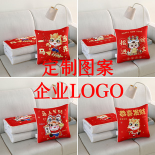 两用抱枕被定制logo中国红实用广告宣传礼品活动年会伴手礼奖品