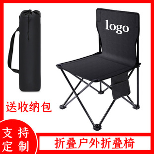 送客户节日赠品 实用礼品创意广告宣传品定制logo夏季 30元 左右