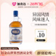 金朗姆酒 Mariana洋酒烈酒酒吧调酒香料朗姆750ml Distillerie