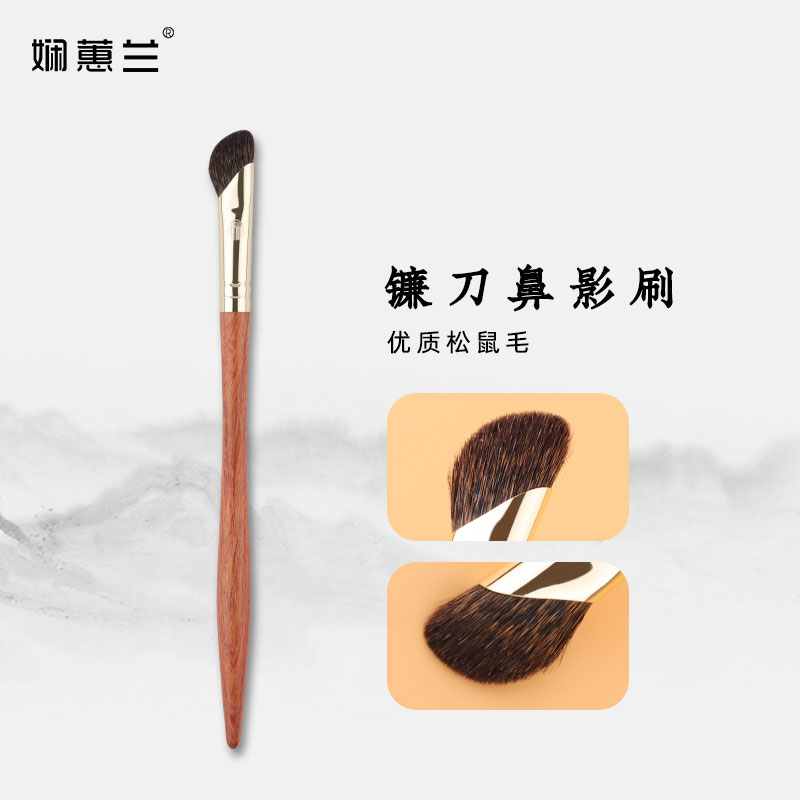 娴蕙兰镰刀鼻影刷毛柔软亲肤