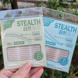 火烈鸟双眼皮贴自然橄榄型隐形无痕蕾丝网状女肿眼泡用大眼480玫