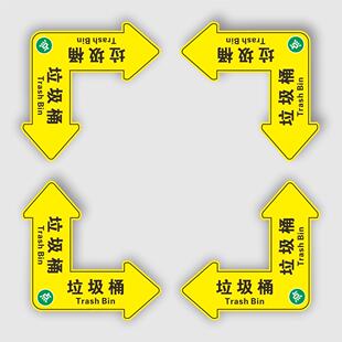 垃圾桶定位贴物品定位点标示消检防火灭火器定位点标示贴垃圾分区