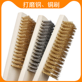 龙行者木柄文玩钢丝刷金刚菩提清理铜丝刷子文玩清洁纯铜除锈污刷