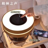 德国进口柏林之声蓝牙台灯音箱轻奢高档结婚礼物搬家乔迁卧室摆件