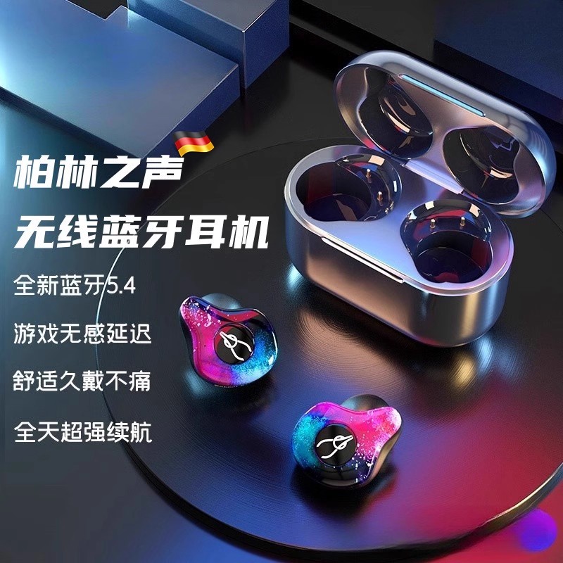 德国柏林之声新款蓝牙耳机无线运动降噪半入耳式久戴不痛高音质