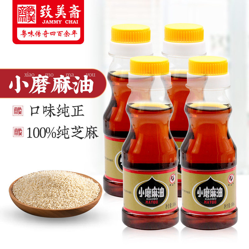 Zhimeizhai Sesame oil selected White sesame Sesame oil Cooking oil flavoring Hot Pot Salad 100ml*4in the Agri rice/Dried foods/Condiment , Cooking oil/Flavored oil , Sesame oil  category - from Buy2taobao.com to provide professional Taobao agent buy service