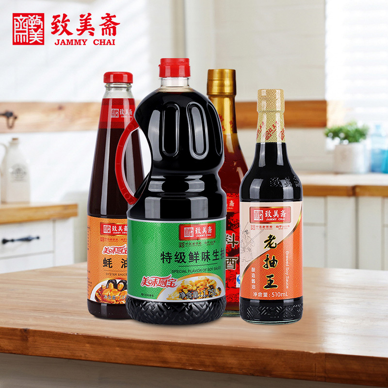 【厨房常备组合】致美斋特级鲜味生抽酱油 老抽王 蚝油 料酒组合