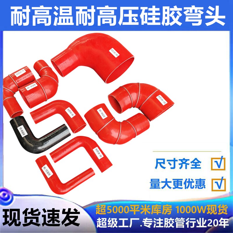 轮船工程机械软胶管夹布硅胶管图片