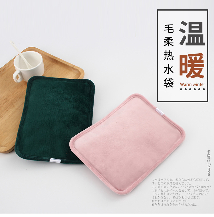 热水袋充电防爆暖手宝敷肚未注水卡通暖水袋卡通电暖宝电暖袋毛绒