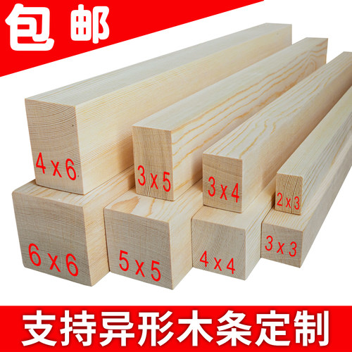 松木条木方可定制，新品优惠多多