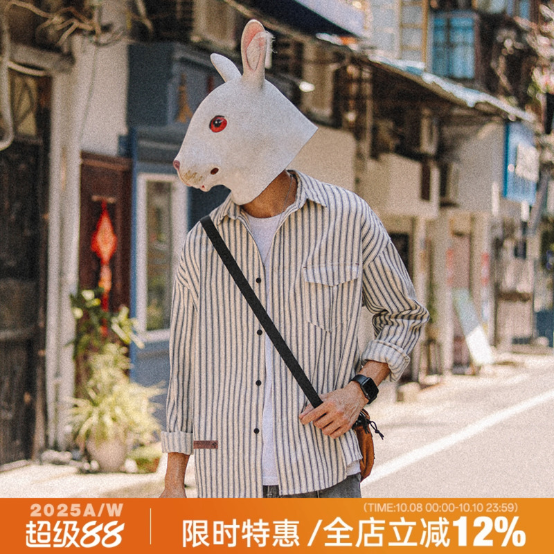兔先森春秋季长袖衬衣男条纹衬衫