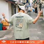 兔先森夏季 半袖 圆领短袖 男潮流宽松后背老虎拼图印花纯棉T恤男装