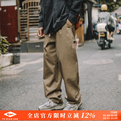 兔先森日系直筒百搭工装休闲裤