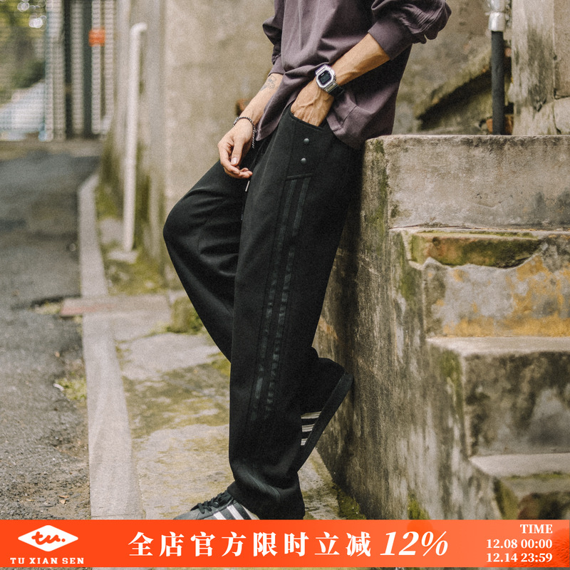 兔先森直筒男潮百搭休闲裤卫裤