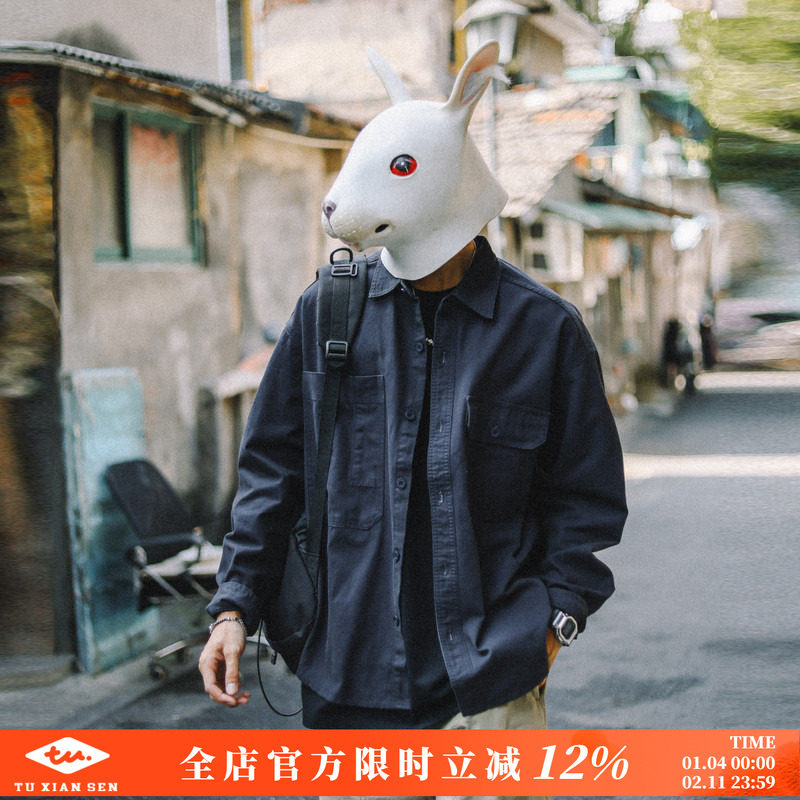 兔先森2025春秋日系复古纯色休闲长袖衬衫男百搭痞帅工装衬衣外套,男装,衬衫,淘宝优惠券,粉丝福利购,淘宝优惠卷