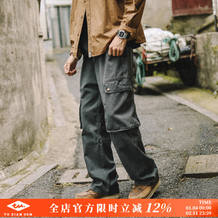 兔先森春秋美式复古工装裤伐木裤潮牌休闲裤宽松水洗直筒裤子男款