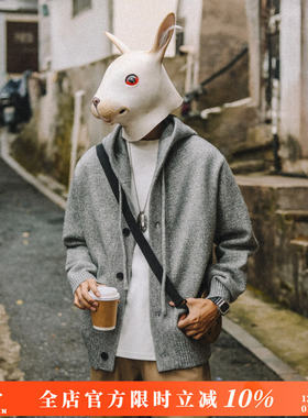 兔先森老钱风灰色连帽针织开衫男冬慵懒简约毛衣休闲软糯保暖外套