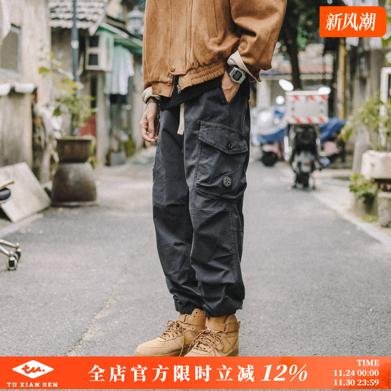 兔先森美式复古潮牌束脚裤工装裤