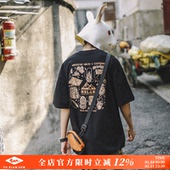 兔先森夏季 复古潮流后背趣味印花短袖 T恤男休闲宽松纯棉圆领体恤
