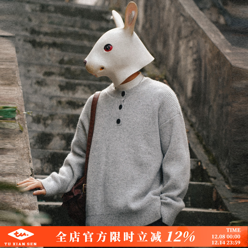 兔先森秋冬亨利领套头毛衣针织衫