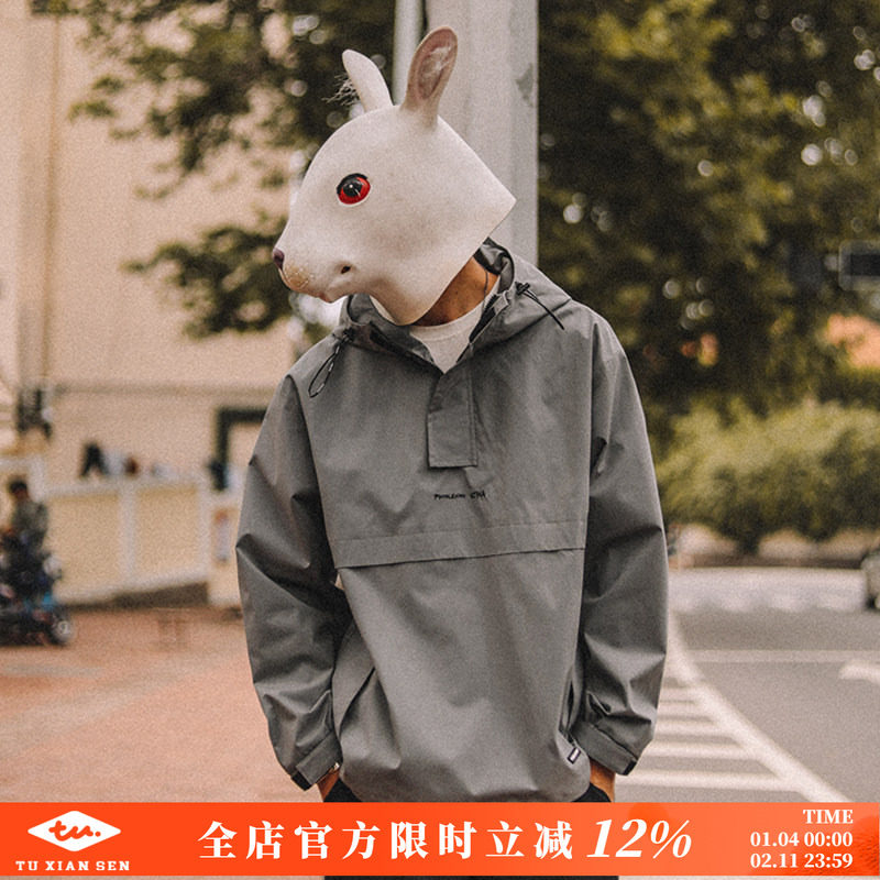 兔先森春秋季纯色日系复古宽松套头夹克男冲锋衣工装连帽外套潮流,男装,夹克,淘宝优惠券,粉丝福利购,淘宝优惠卷