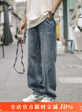 兔先森春秋季新款美式复古水洗蓝色牛仔裤男百搭宽松直筒休闲长裤