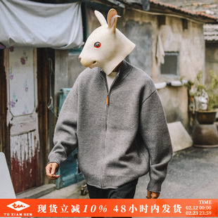 兔先森秋冬季日系复古重磅拉链开衫毛衣男纯色休闲立领针织衫外套