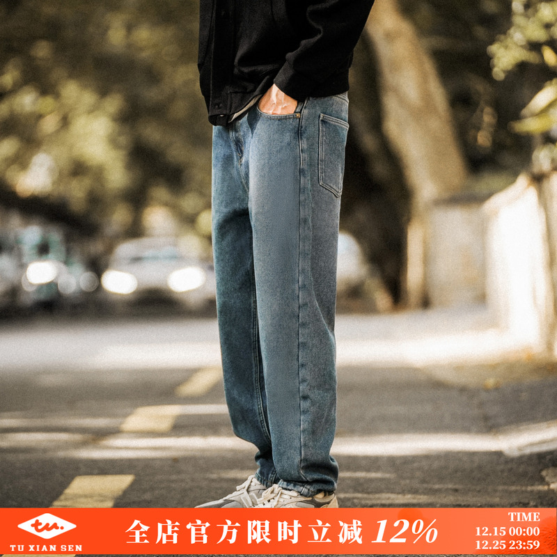 兔先森冬季日系百搭简约加绒水洗牛仔裤男潮牌休闲长裤宽松直筒裤