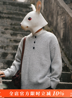 兔先森秋冬季新款日系复古灰色慵懒风针织衫亨利领纽扣套头毛衣男