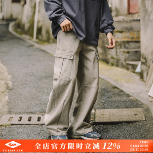 兔先森春秋美式高街口袋工装休闲裤子男水洗廓形宽松直筒阔腿长裤