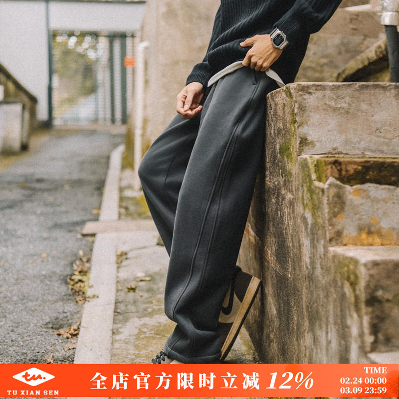 兔先森美式复古重磅针织卫裤男士秋冬季加绒加厚宽松直筒休闲裤子