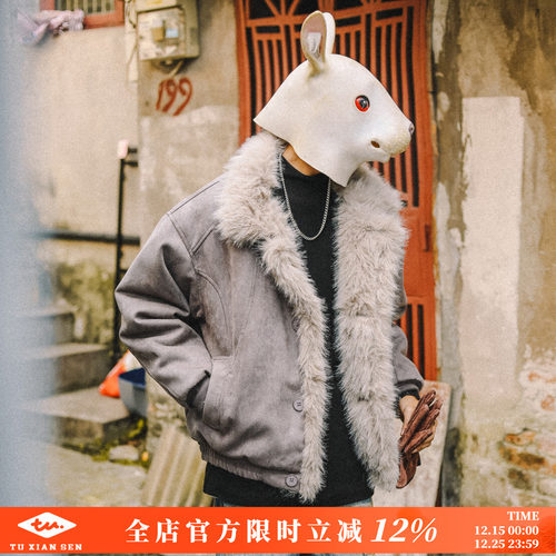 兔先森冬季毛领保暖加厚棉服外套