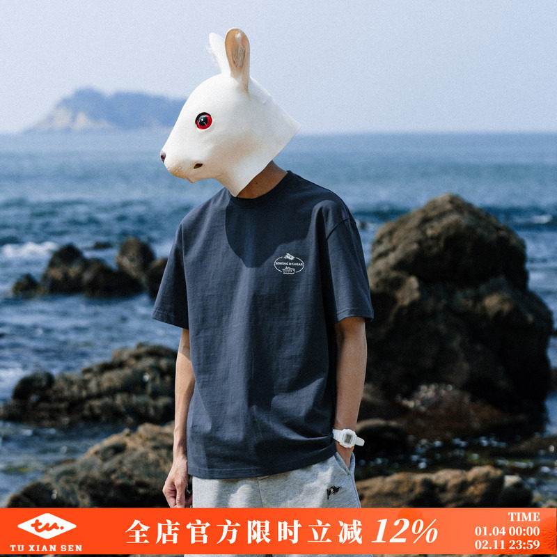 兔先森2025夏季复古潮流休闲趣味主题印花T恤男圆领短袖上衣半袖,男装,T恤,淘宝优惠券,粉丝福利购,淘宝优惠卷