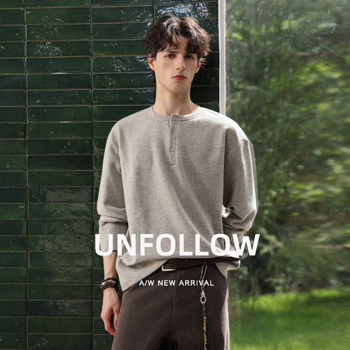 UNFOLLOW亨利领卫衣男士春秋新款高级感打底衫宽松长袖T恤上衣潮