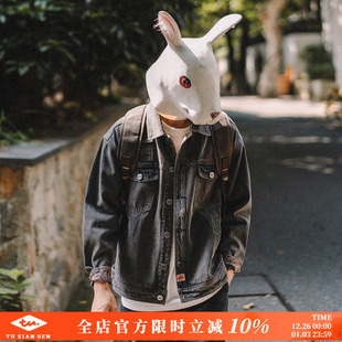夹克水洗做旧潮流牛仔衣 复古工装 兔先森春秋季 翻领牛仔外套男美式