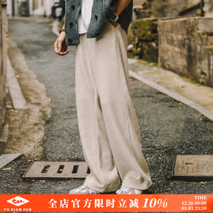 老钱风复古毛呢重磅直筒阔腿裤 兔先森卫裤 潮牌美式 秋冬新款 子 男士