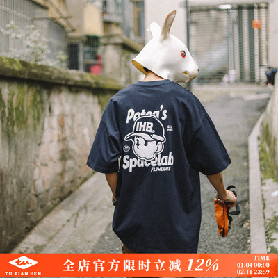 兔先森夏季卡通印花纯棉短袖T恤