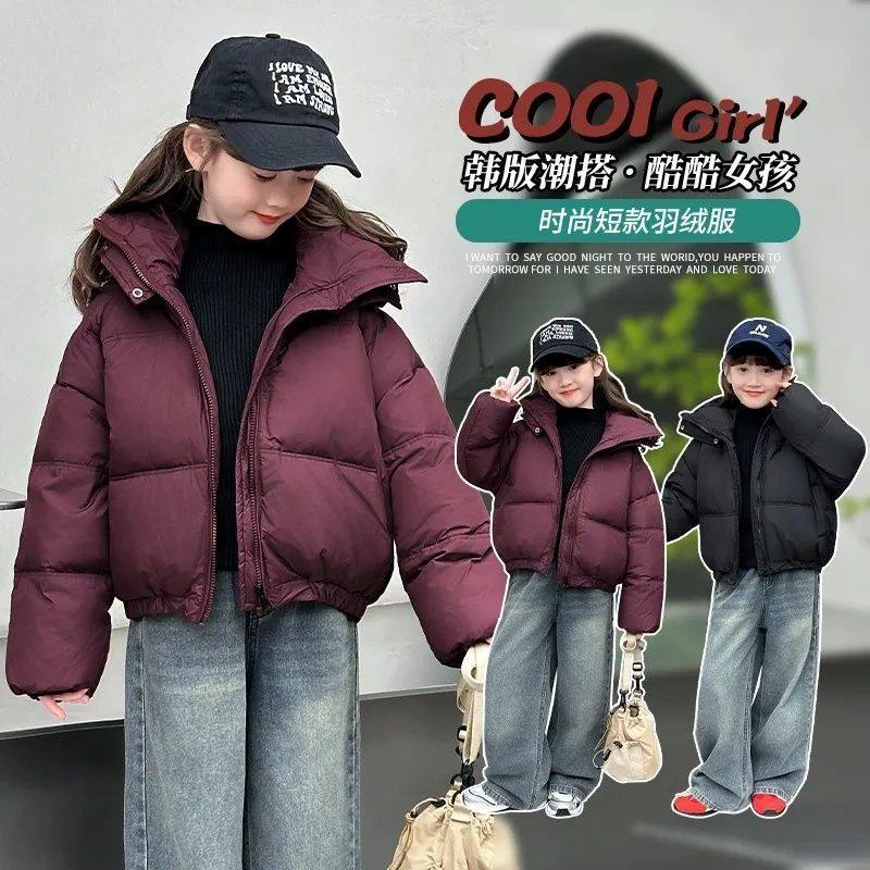 女童冬装洋气2025新款羽绒棉服面包保暖儿童加厚冬季外套洋气棉衣