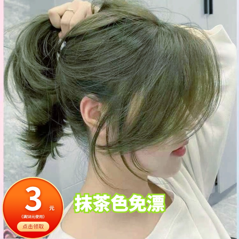 抹茶色染发剂膏女纯植物天然无刺激2022流行秋冬色不用漂薄荷米棕